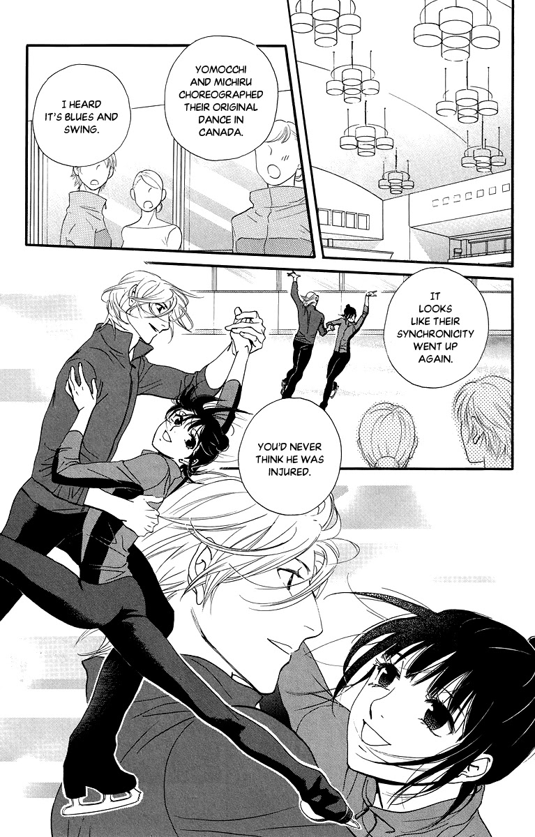 Kiss & Never Cry Chapter 34 - Page 21