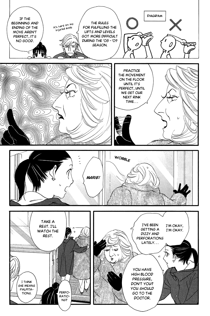 Kiss & Never Cry Chapter 34 - Page 23