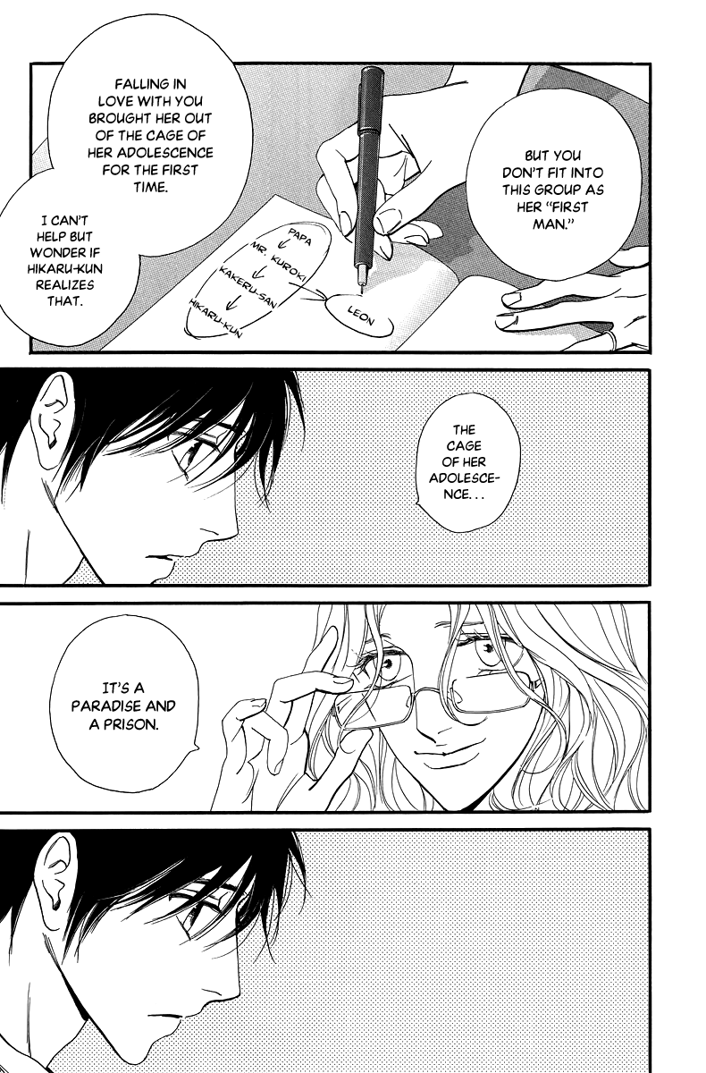 Kiss & Never Cry Chapter 34 - Page 25