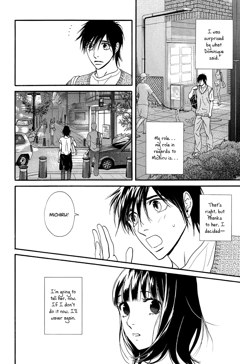 Kiss & Never Cry Chapter 34 - Page 26