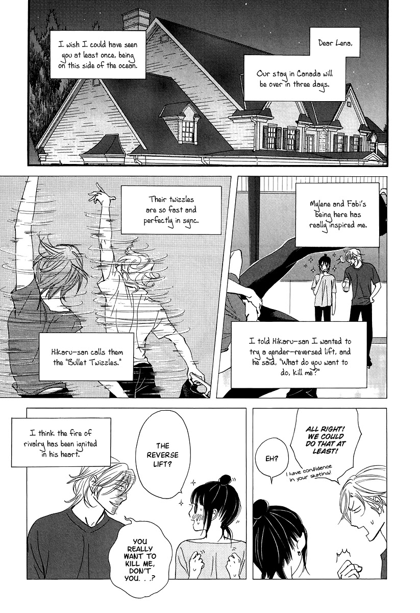 Kiss & Never Cry Chapter 34 - Page 9