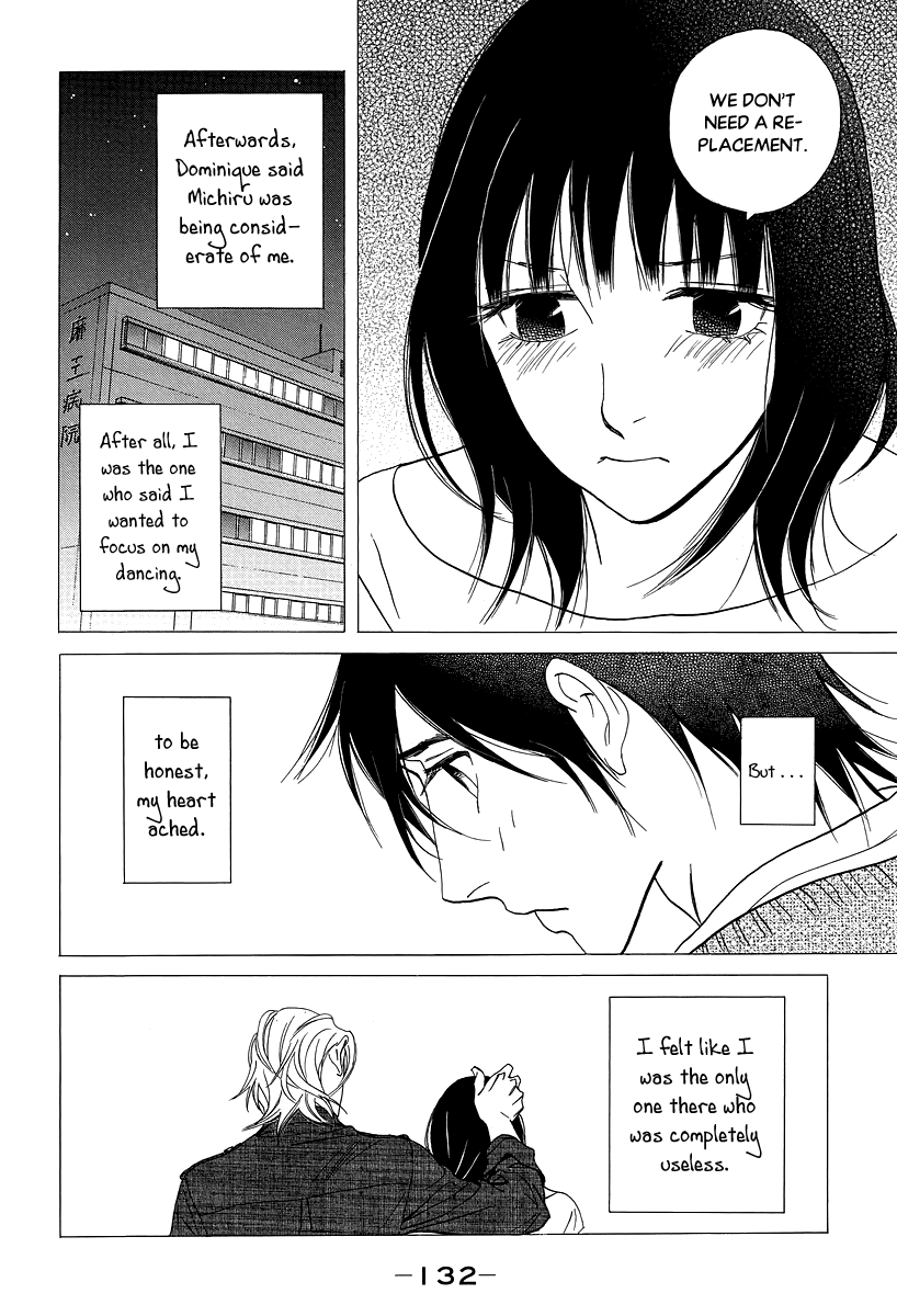 Kiss & Never Cry Chapter 35 - Page 13