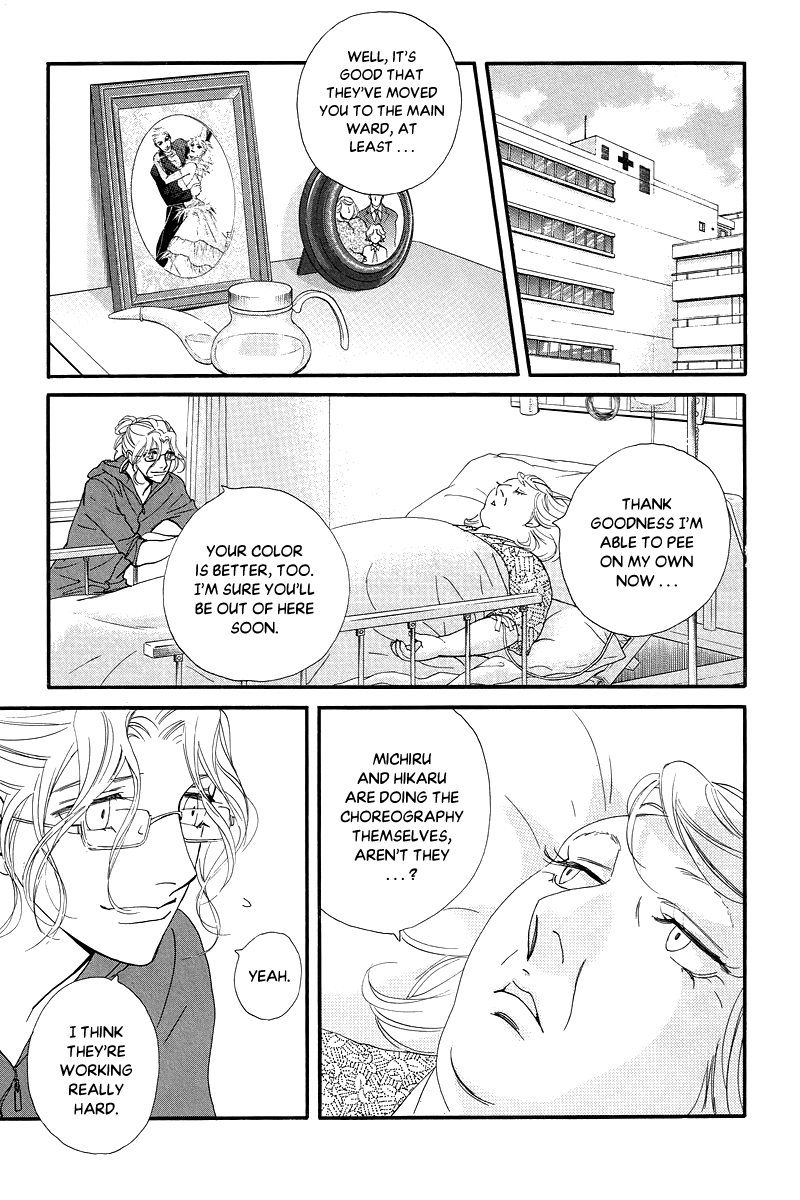 Kiss & Never Cry Chapter 35 - Page 14