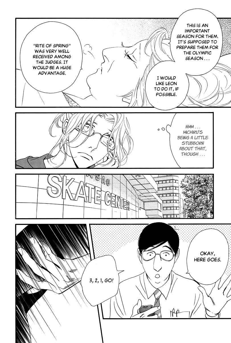 Kiss & Never Cry Chapter 35 - Page 15