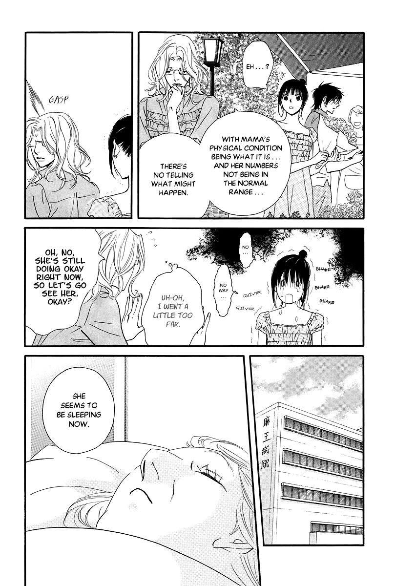 Kiss & Never Cry Chapter 35 - Page 20