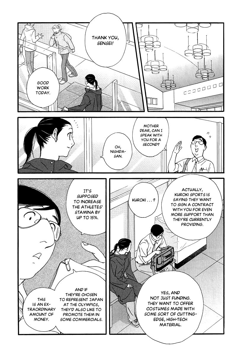 Kiss & Never Cry Chapter 35 - Page 24