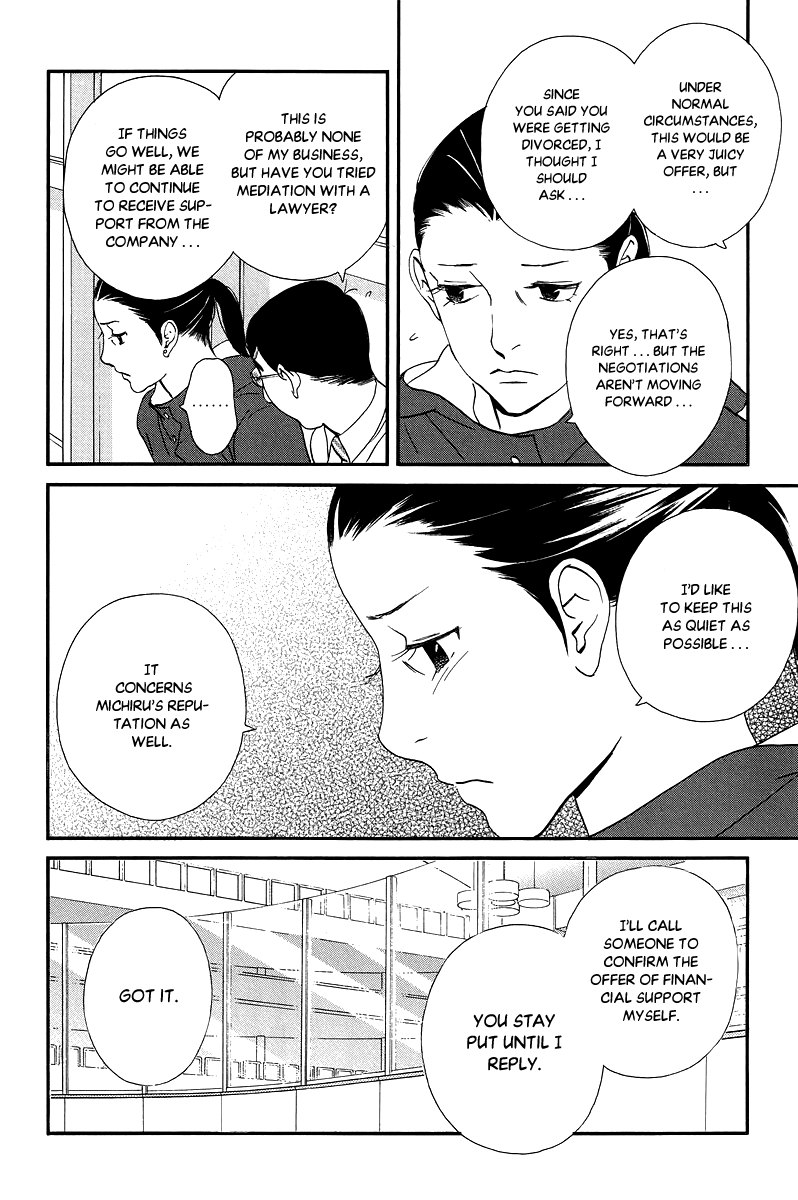 Kiss & Never Cry Chapter 35 - Page 25