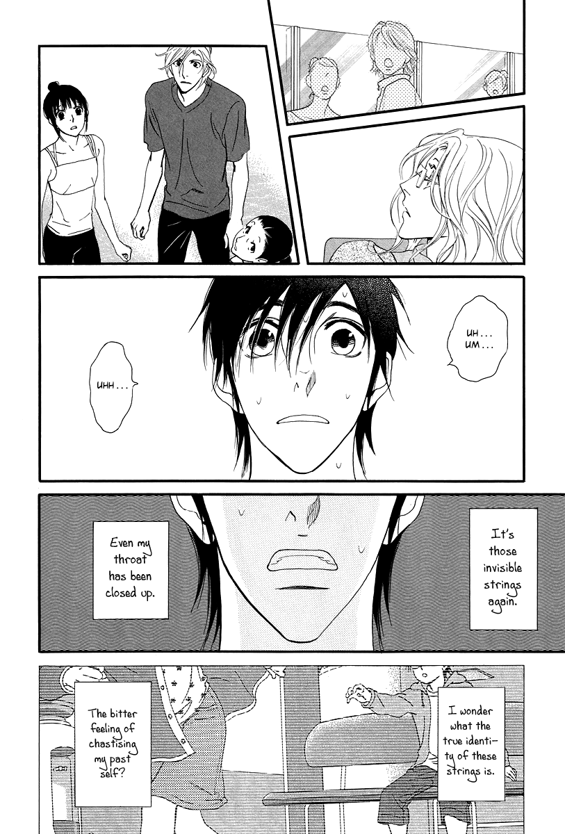 Kiss & Never Cry Chapter 35 - Page 31