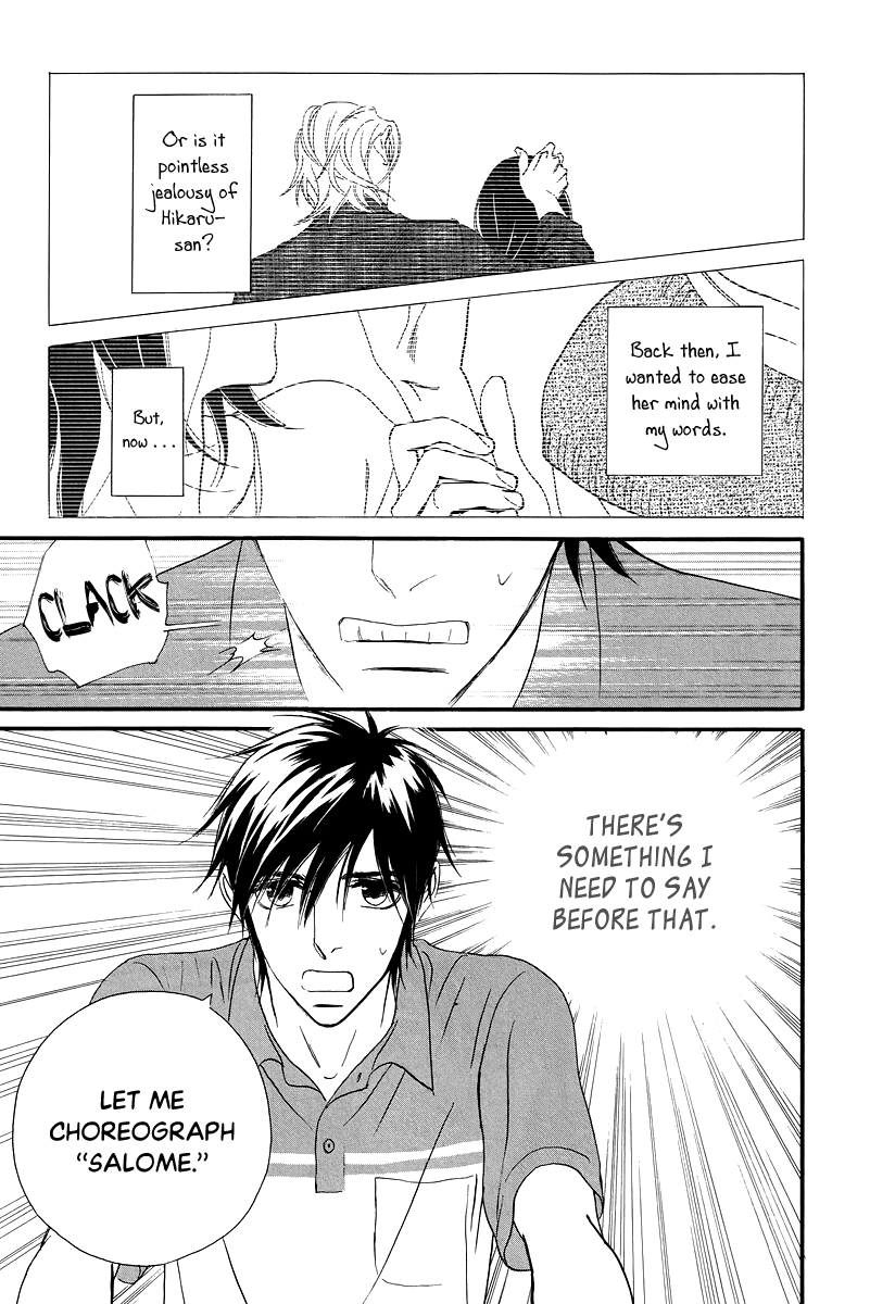 Kiss & Never Cry Chapter 35 - Page 32