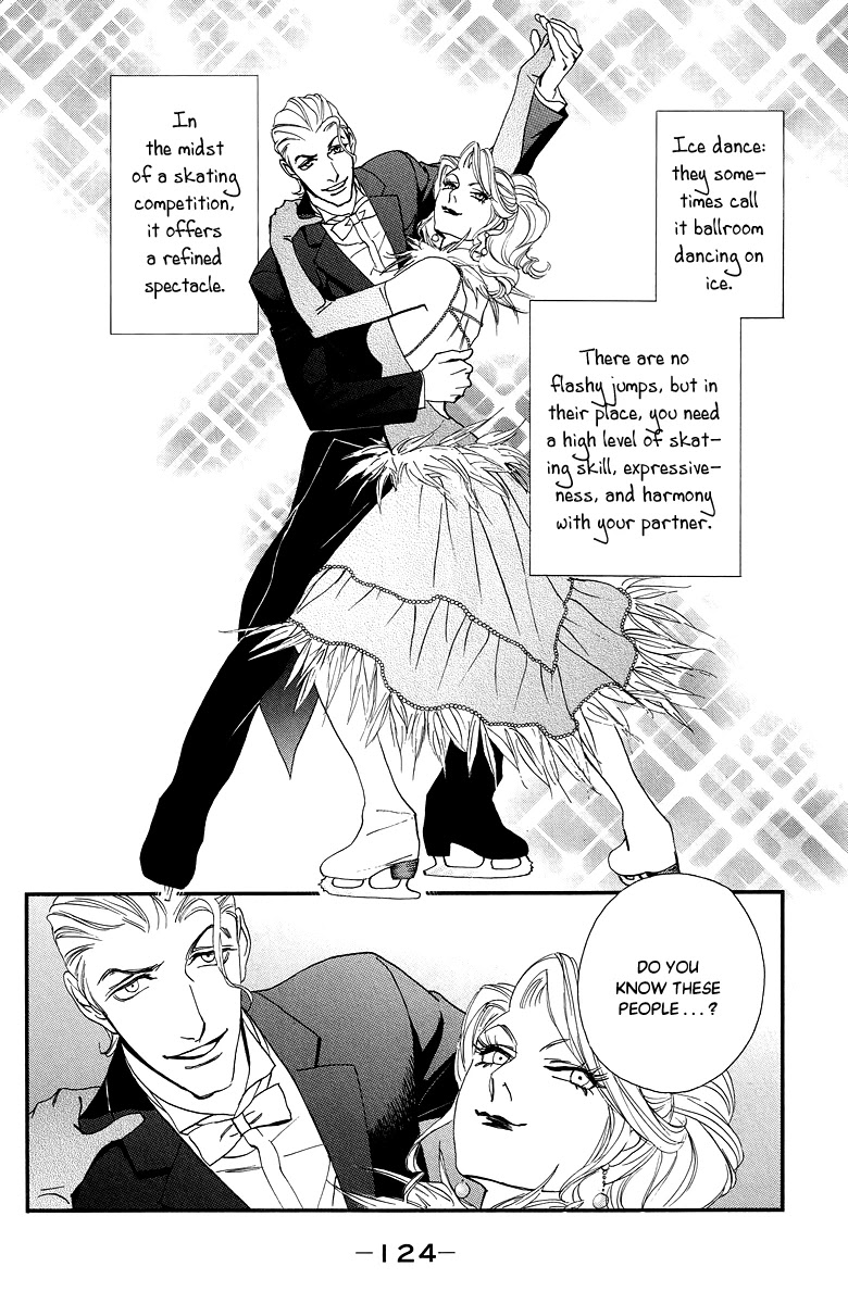 Kiss & Never Cry Chapter 35 - Page 5