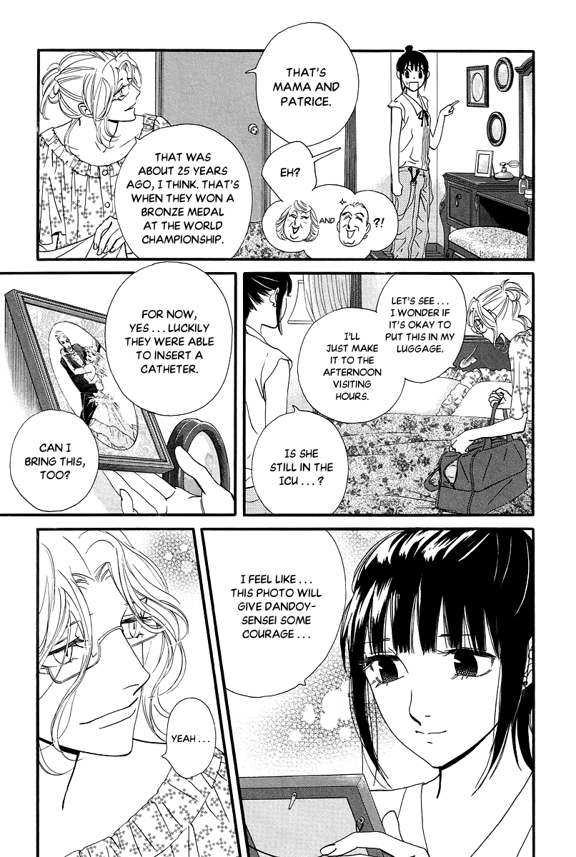 Kiss & Never Cry Chapter 35 - Page 6