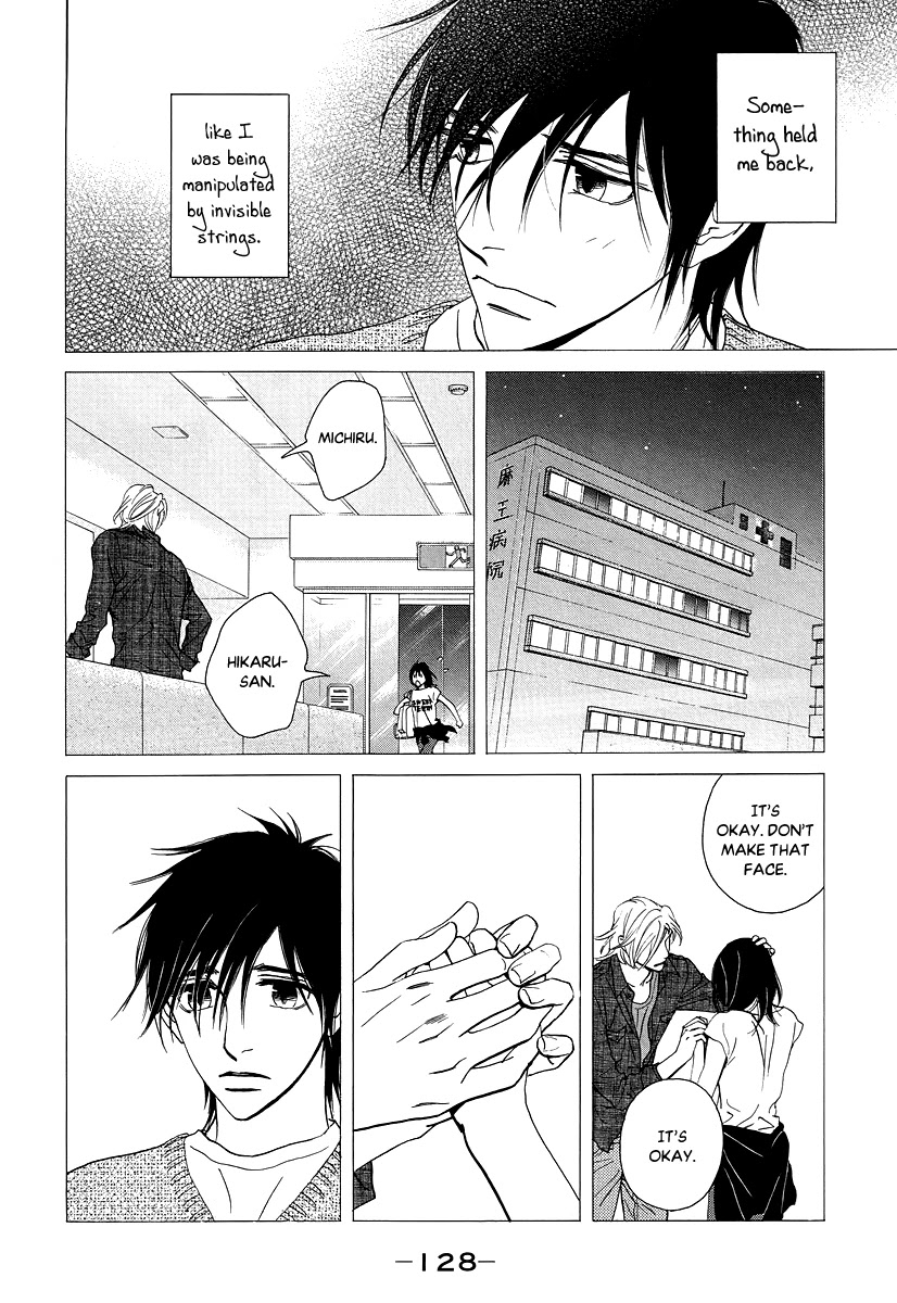 Kiss & Never Cry Chapter 35 - Page 9