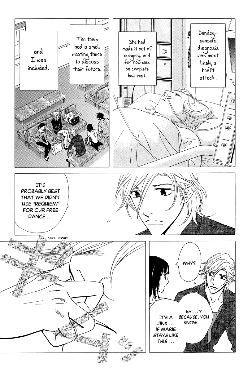 Kiss & Never Cry Chapter 35 - Page 10