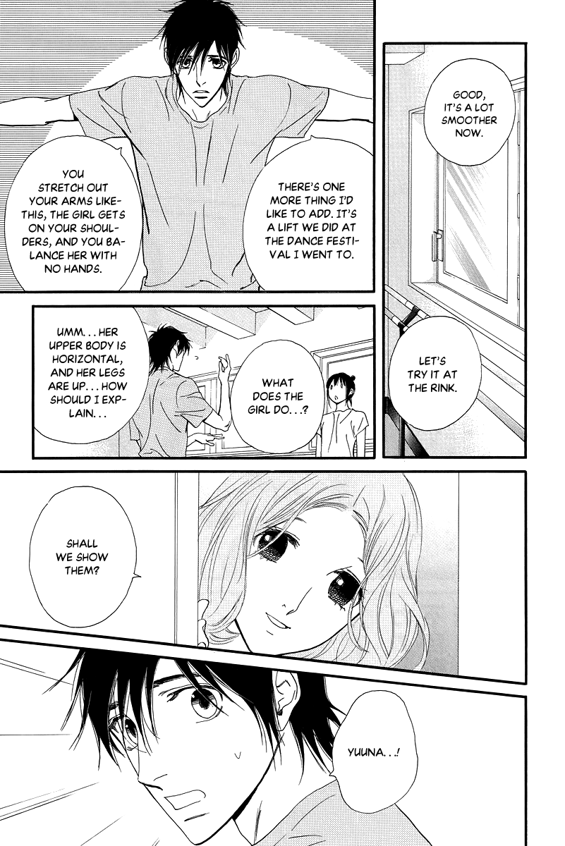 Kiss & Never Cry Chapter 36 - Page 17
