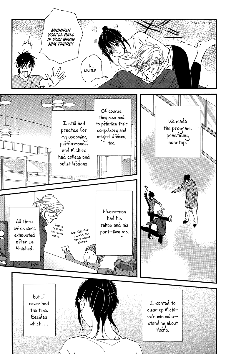 Kiss & Never Cry Chapter 36 - Page 21