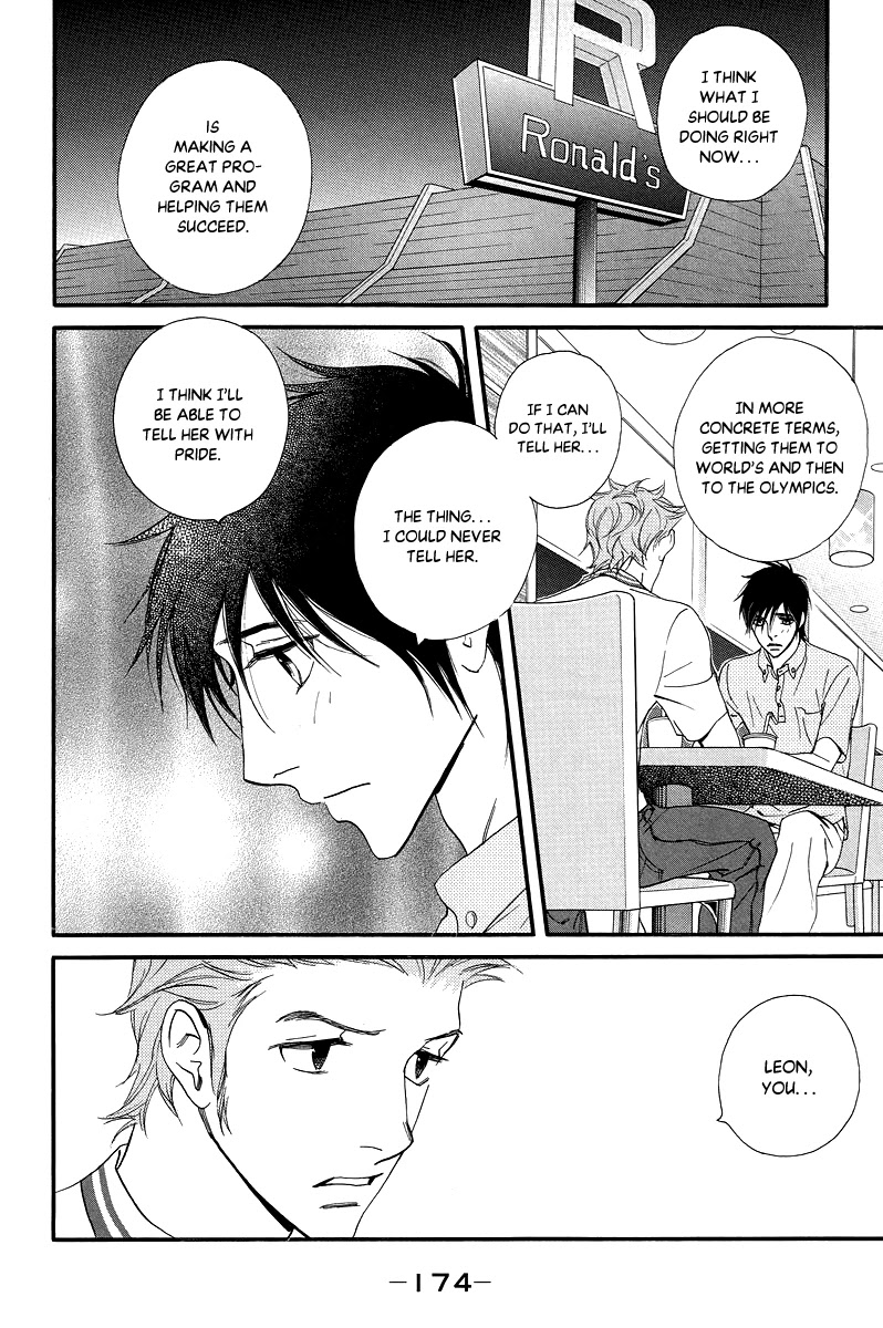 Kiss & Never Cry Chapter 36 - Page 22