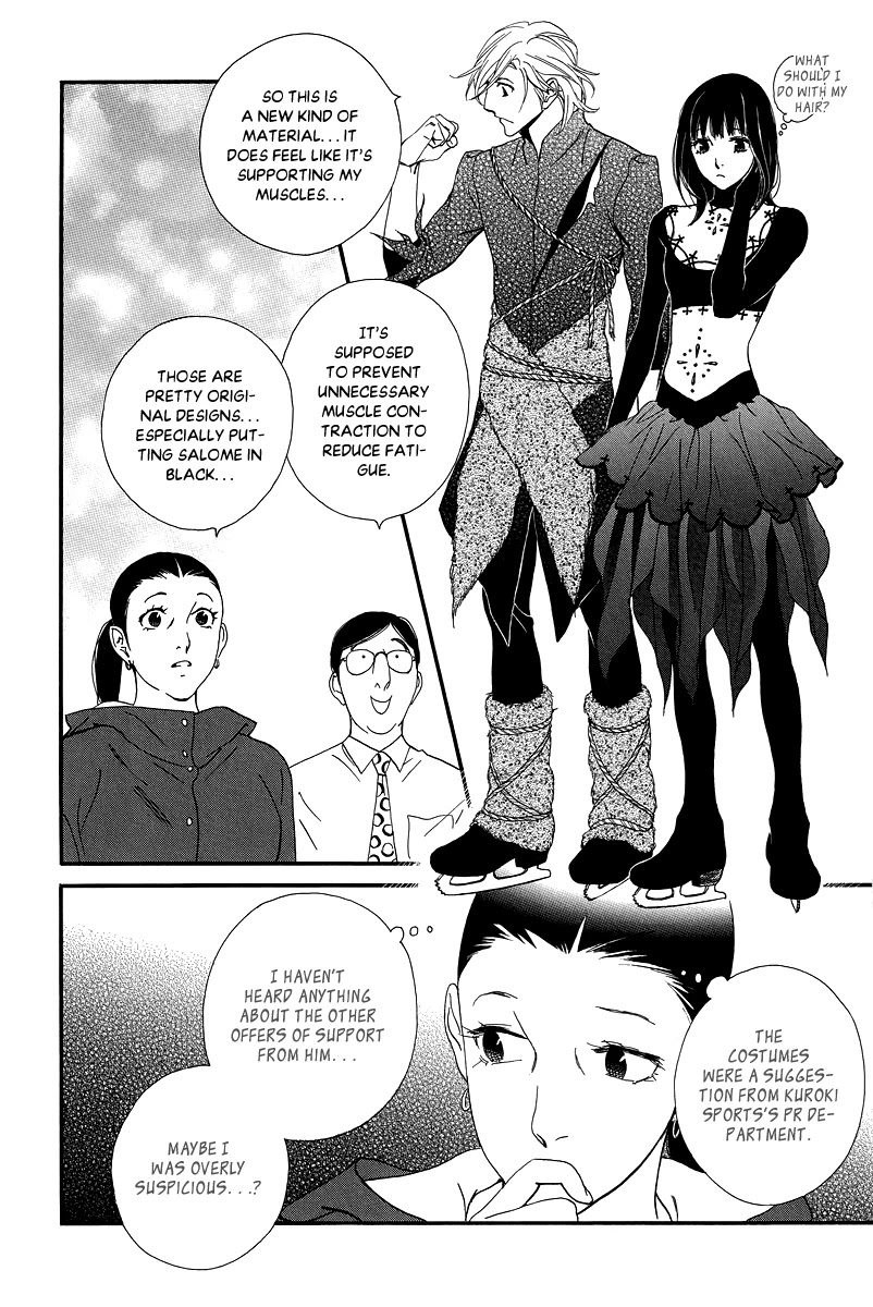 Kiss & Never Cry Chapter 36 - Page 24