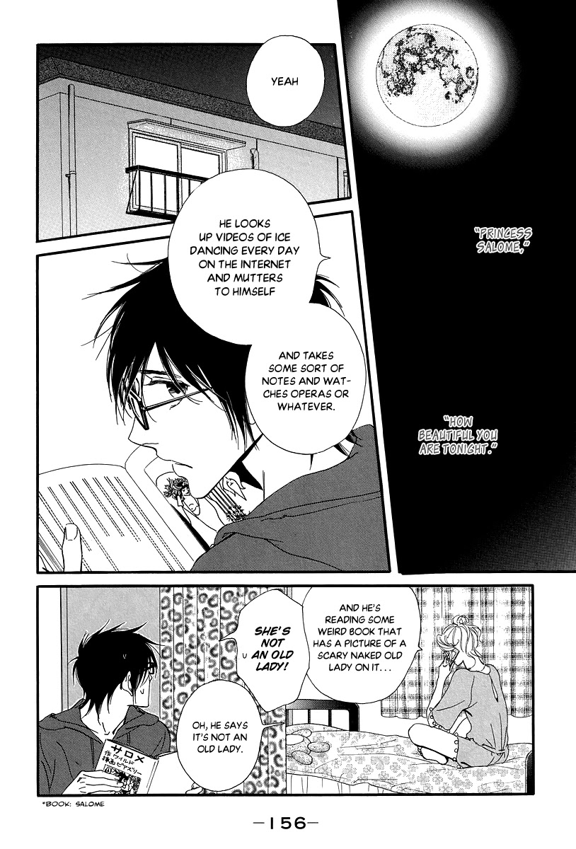 Kiss & Never Cry Chapter 36 - Page 4