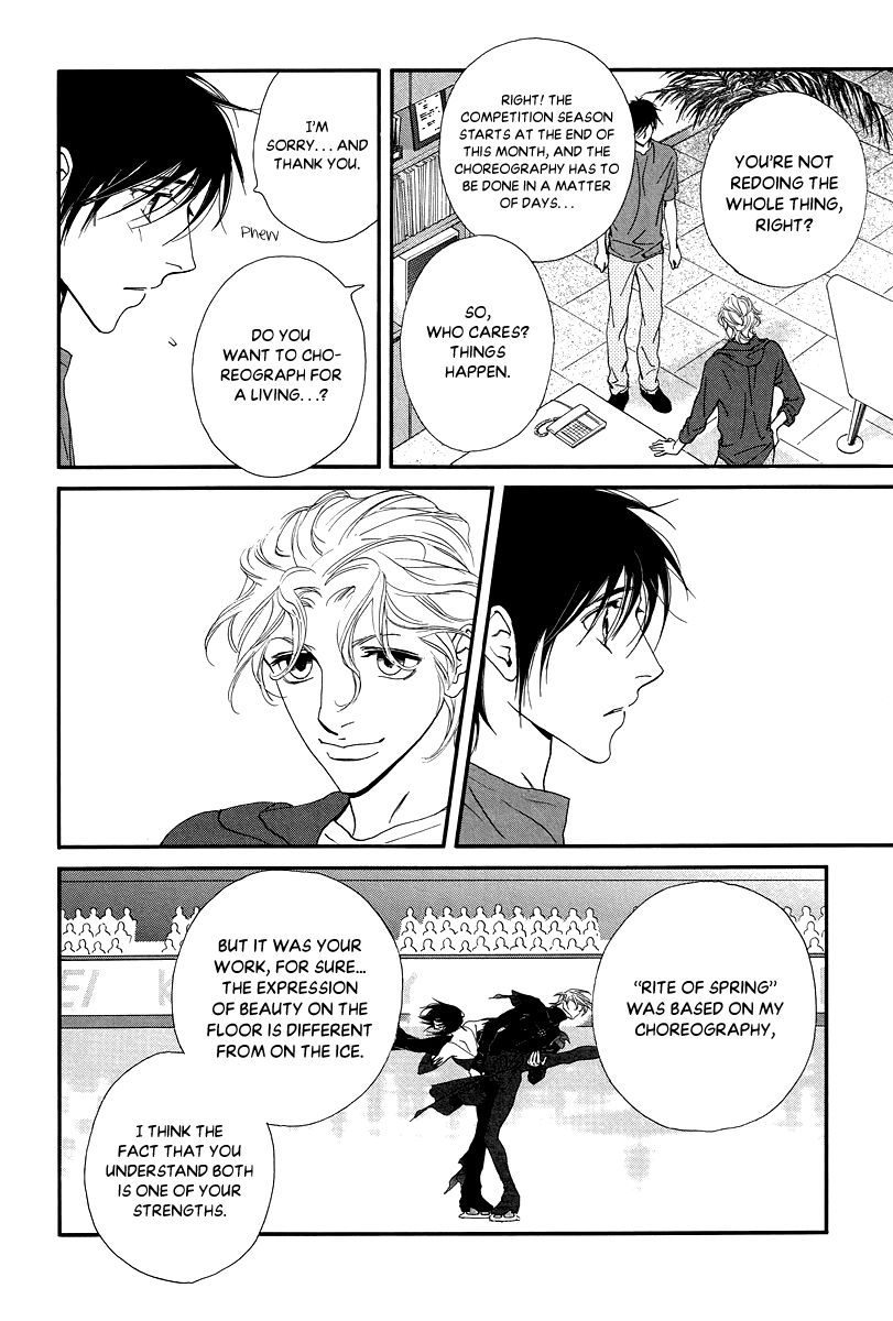 Kiss & Never Cry Chapter 36 - Page 6