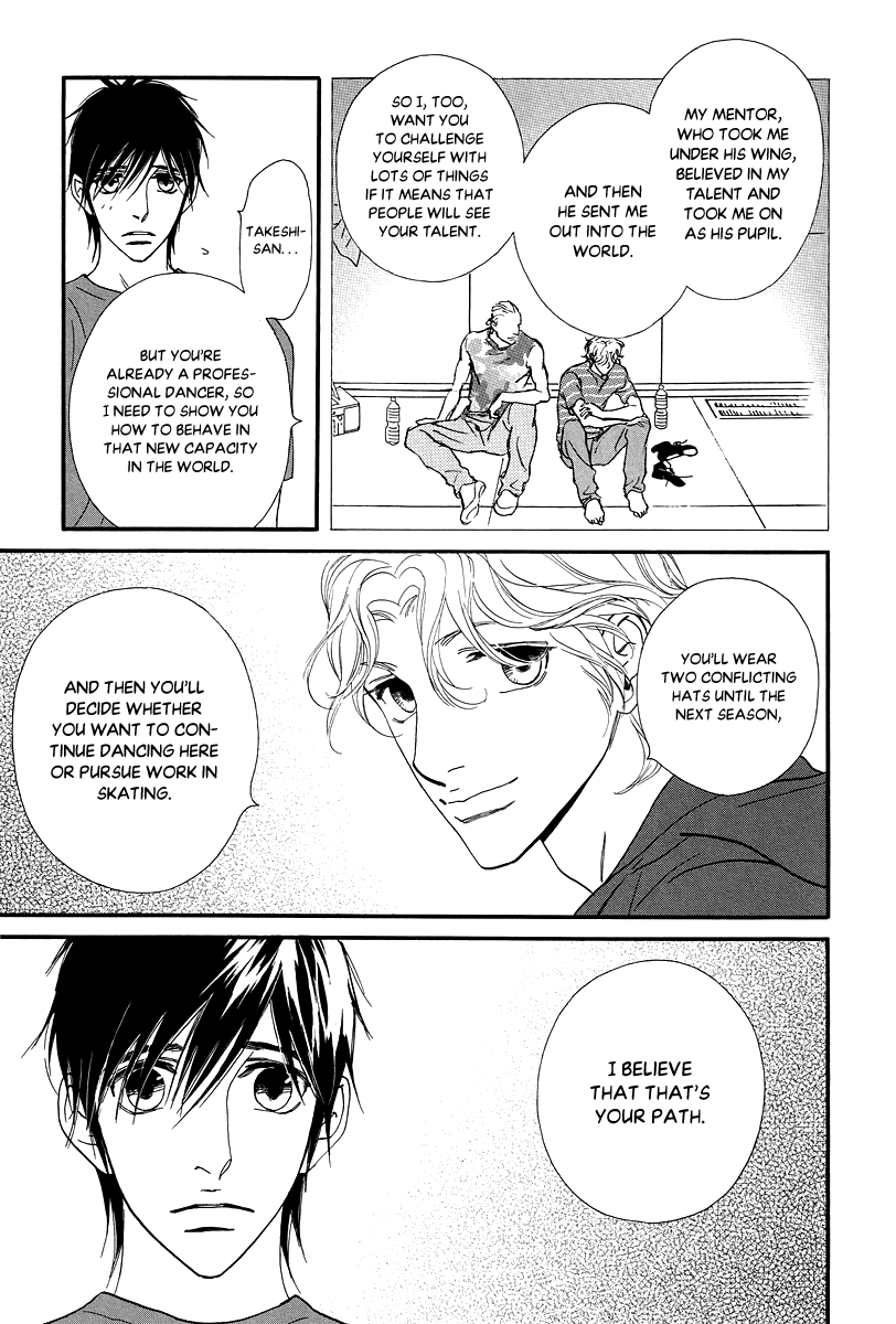 Kiss & Never Cry Chapter 36 - Page 7
