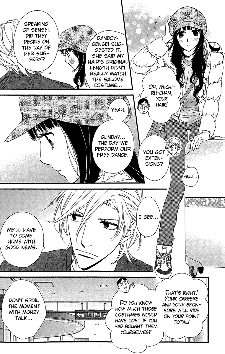Kiss & Never Cry Chapter 37 - Page 12