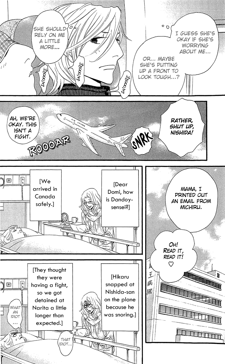 Kiss & Never Cry Chapter 37 - Page 14