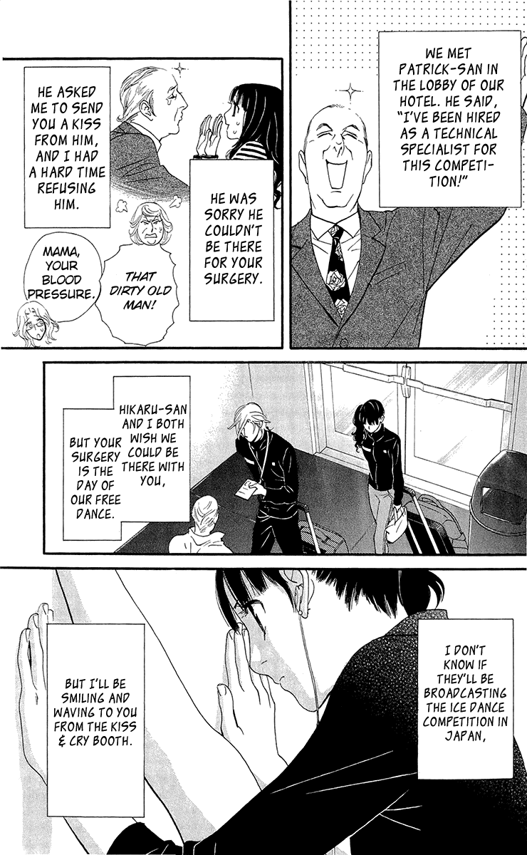 Kiss & Never Cry Chapter 37 - Page 15