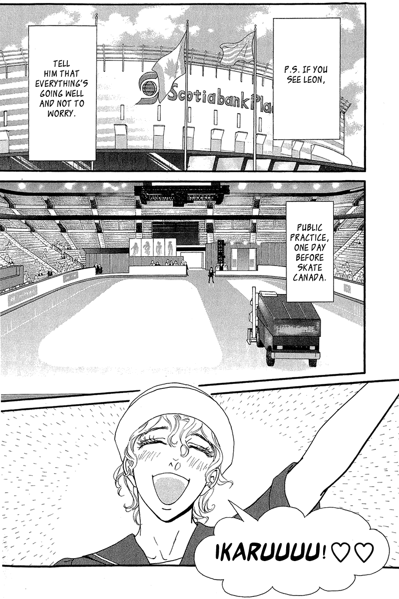 Kiss & Never Cry Chapter 37 - Page 16