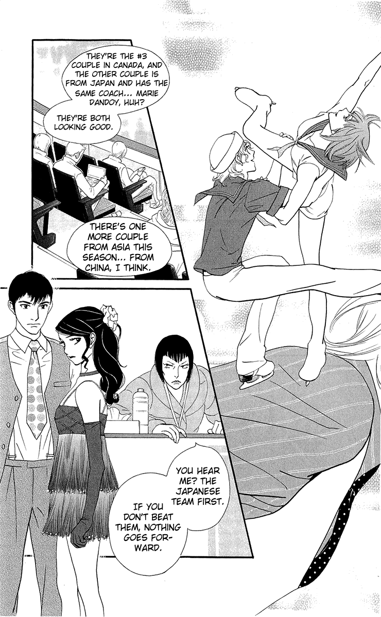 Kiss & Never Cry Chapter 37 - Page 19