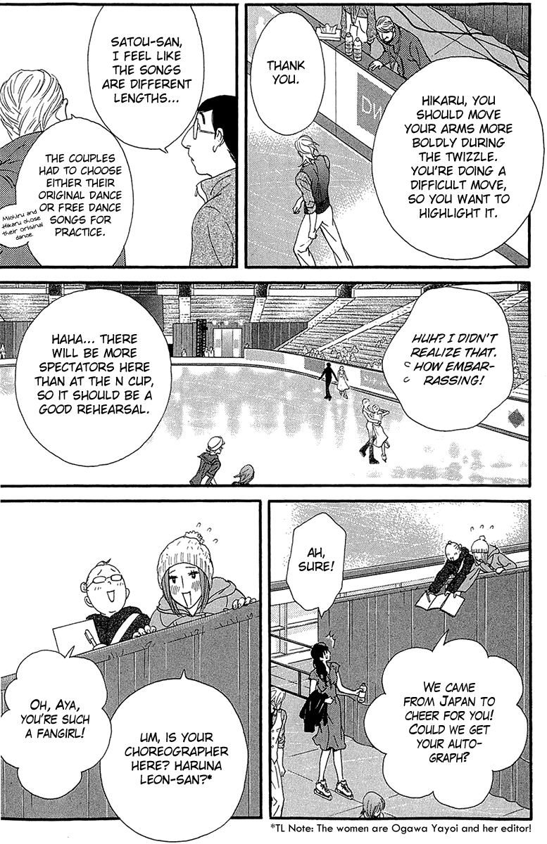 Kiss & Never Cry Chapter 37 - Page 20