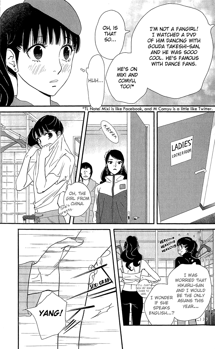 Kiss & Never Cry Chapter 37 - Page 21