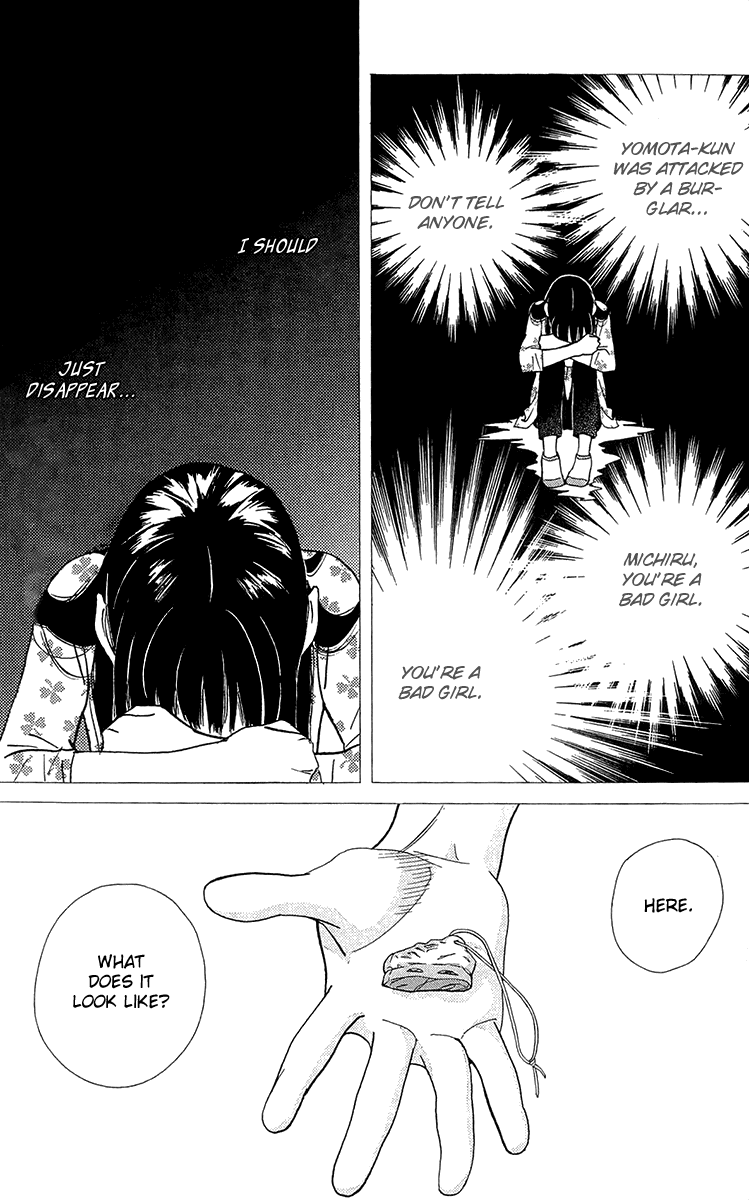 Kiss & Never Cry Chapter 37 - Page 25