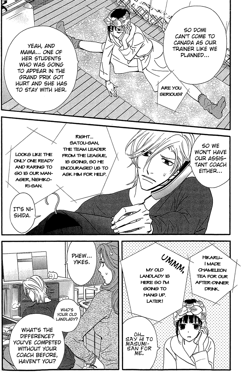 Kiss & Never Cry Chapter 37 - Page 8