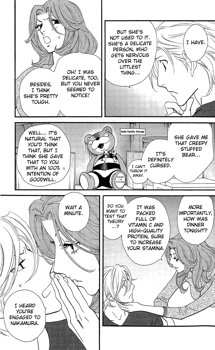 Kiss & Never Cry Chapter 37 - Page 9