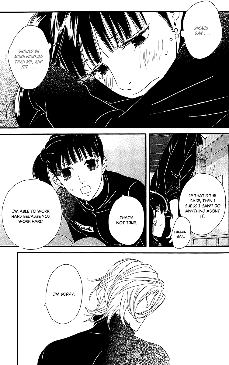 Kiss & Never Cry Chapter 38 - Page 14