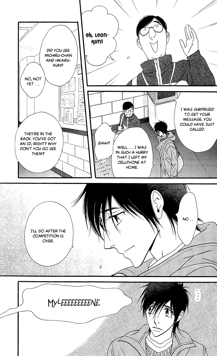 Kiss & Never Cry Chapter 38 - Page 16