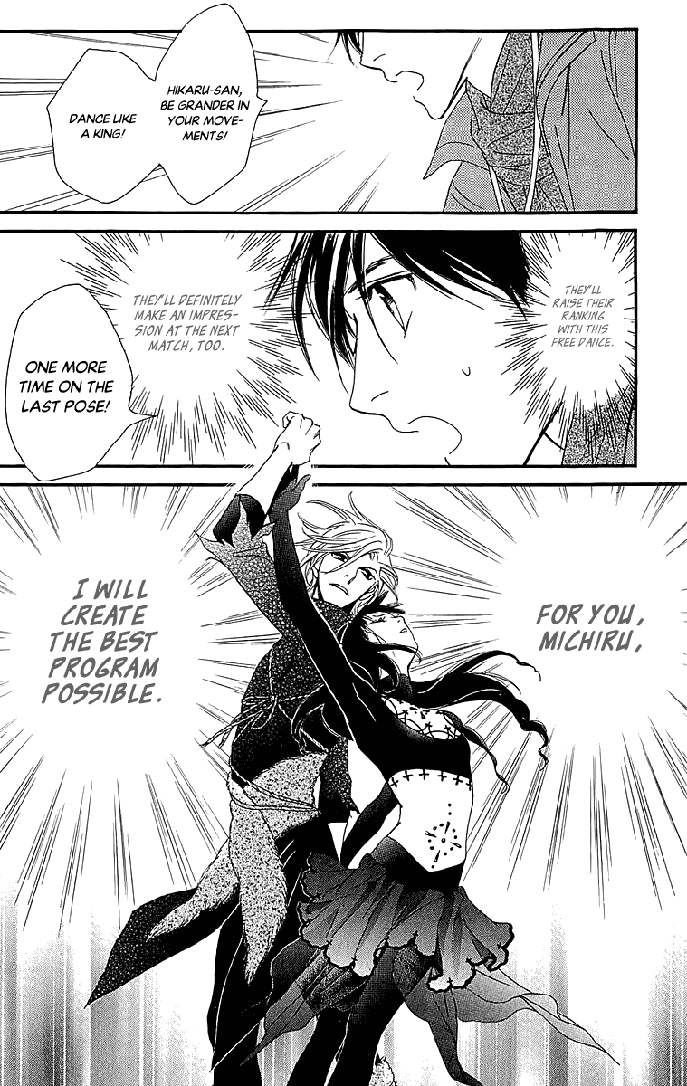 Kiss & Never Cry Chapter 38 - Page 29