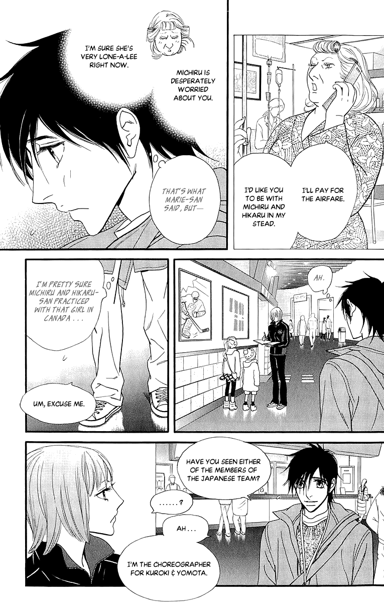 Kiss & Never Cry Chapter 38 - Page 8