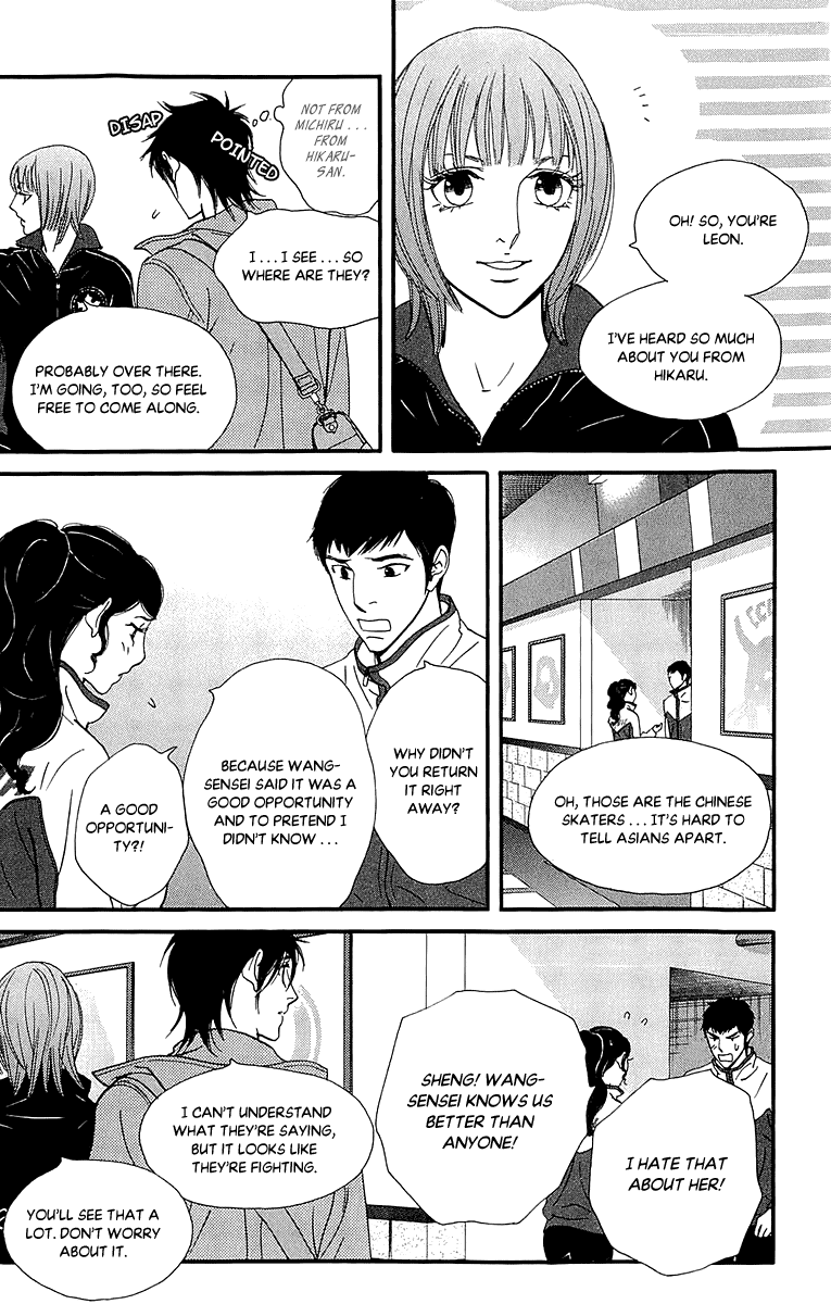 Kiss & Never Cry Chapter 38 - Page 9