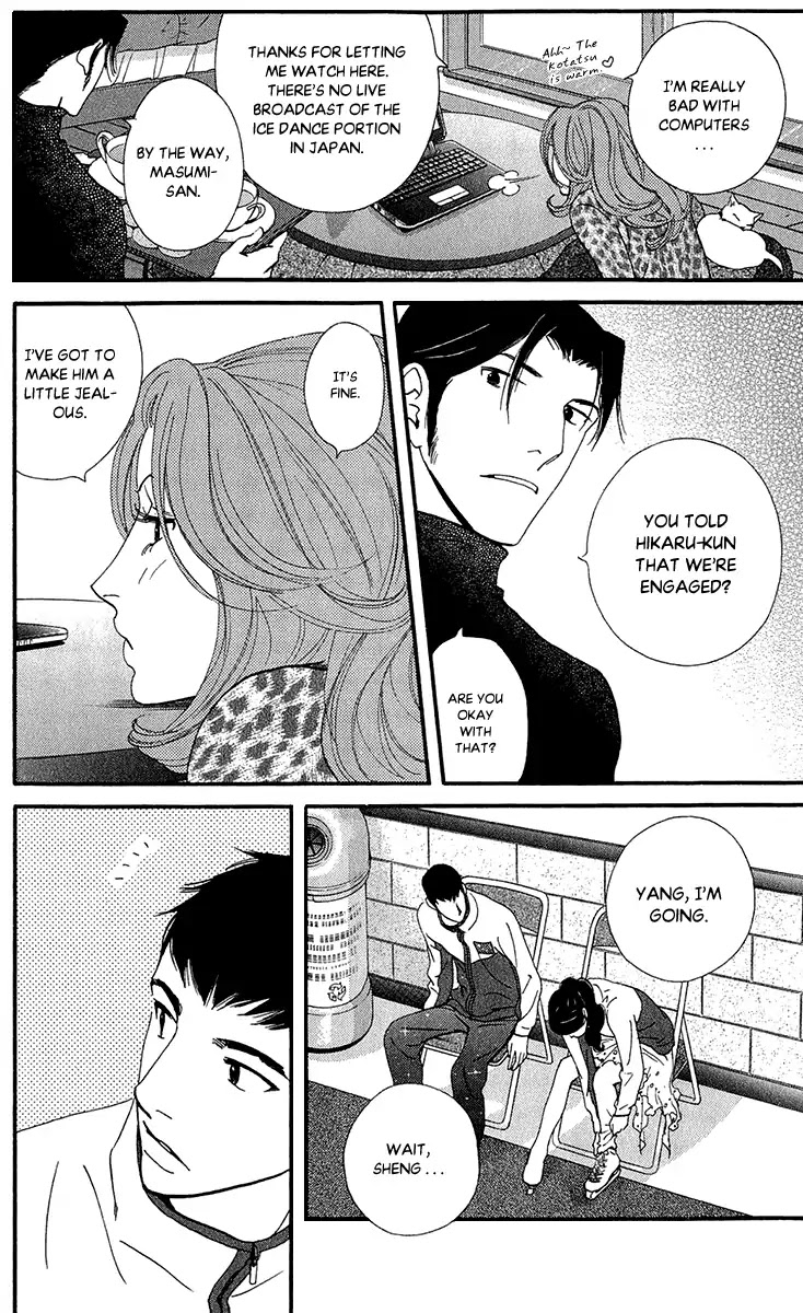 Kiss & Never Cry Chapter 39 - Page 11