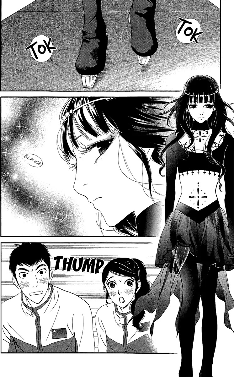 Kiss & Never Cry Chapter 39 - Page 12