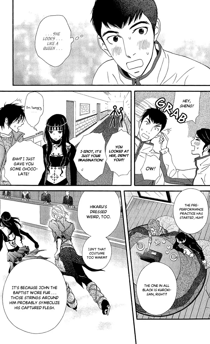 Kiss & Never Cry Chapter 39 - Page 13