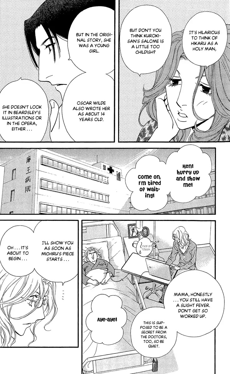 Kiss & Never Cry Chapter 39 - Page 14