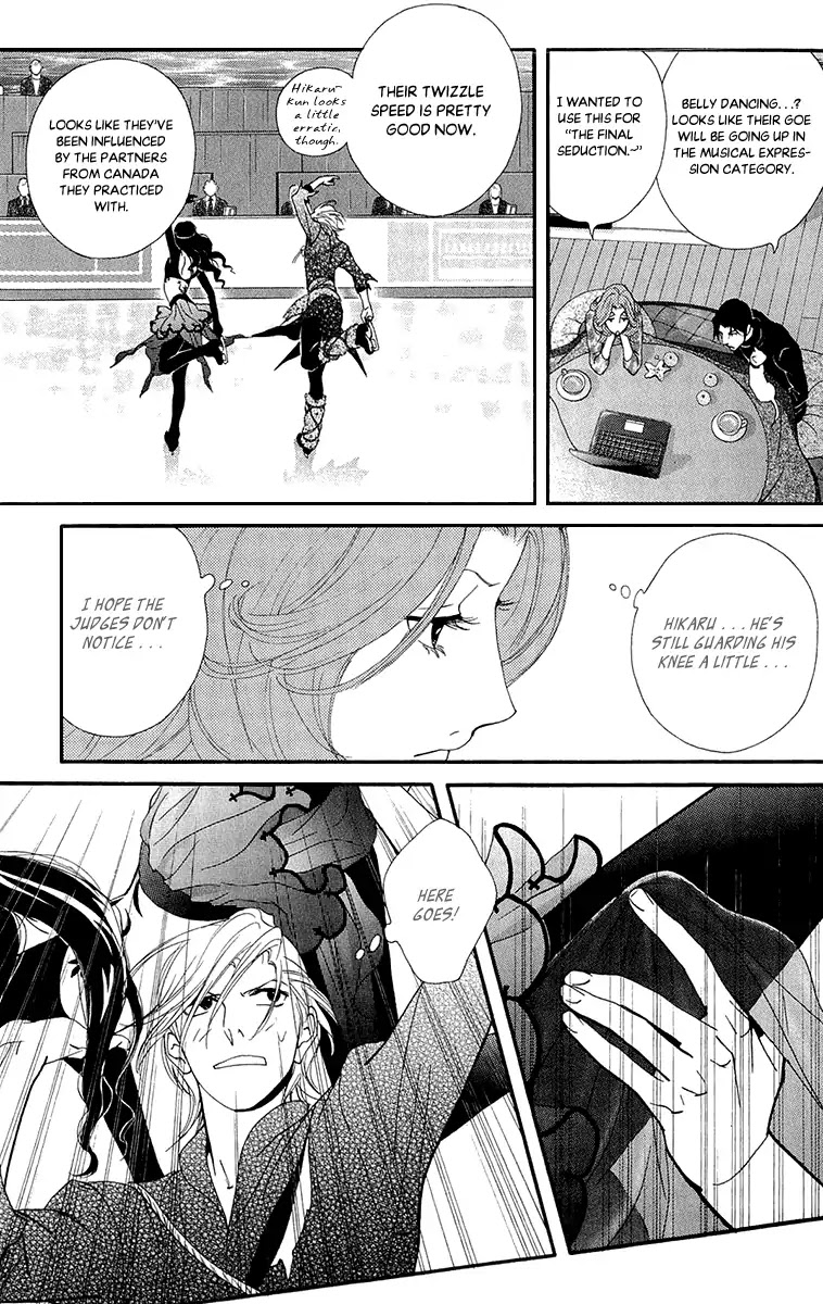 Kiss & Never Cry Chapter 39 - Page 17