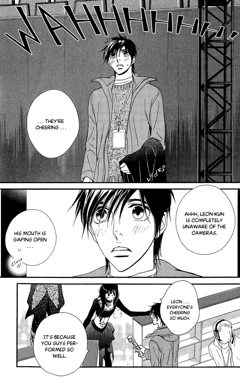 Kiss & Never Cry Chapter 39 - Page 23