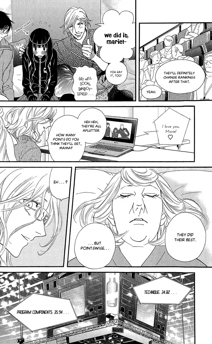 Kiss & Never Cry Chapter 39 - Page 24