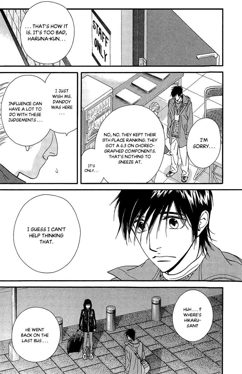 Kiss & Never Cry Chapter 39 - Page 26