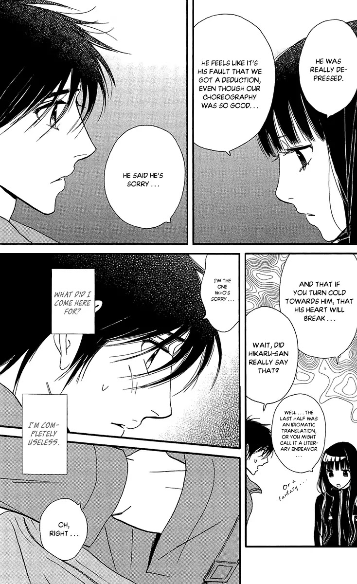 Kiss & Never Cry Chapter 39 - Page 27