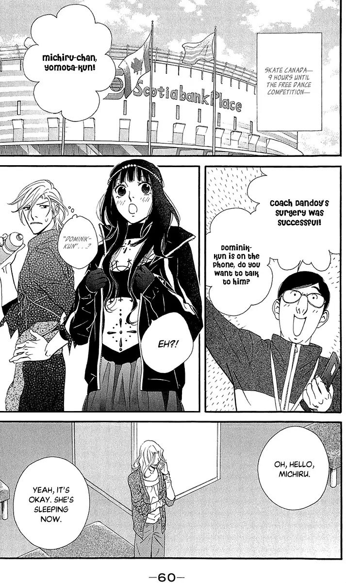 Kiss & Never Cry Chapter 39 - Page 4