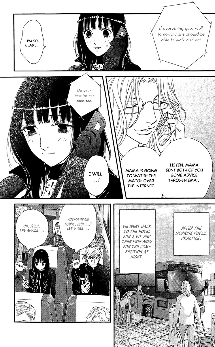 Kiss & Never Cry Chapter 39 - Page 5